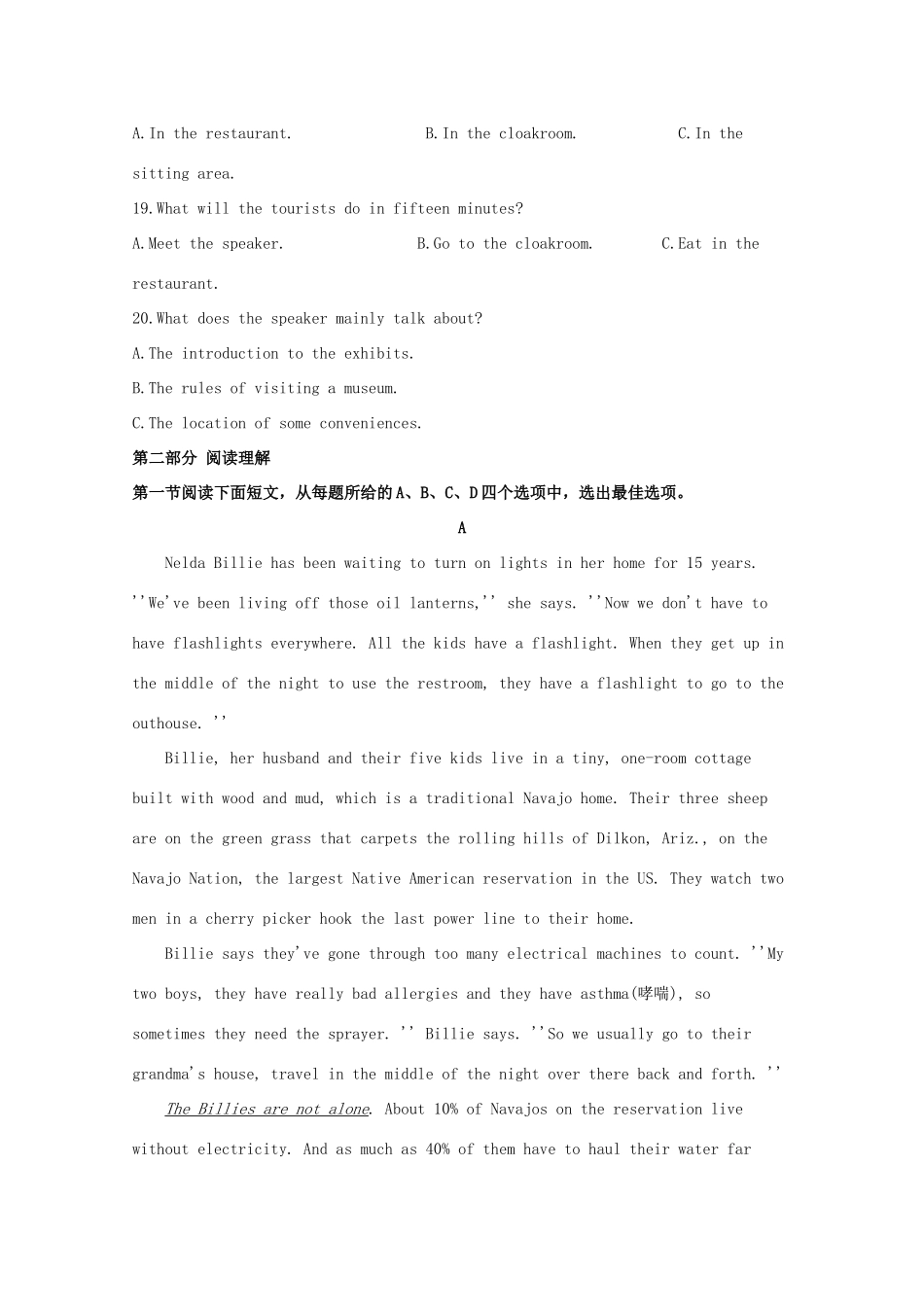 陕西省宝鸡市渭滨区高二英语下学期期末考试考试卷(含解析)考试卷_第3页