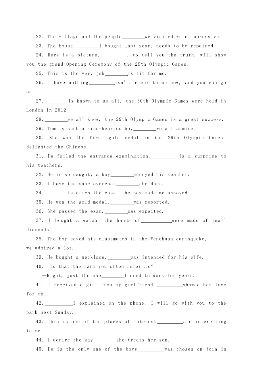 高三英语一轮复习 语法专练(四) 定语从句(无答案)考试卷_第2页