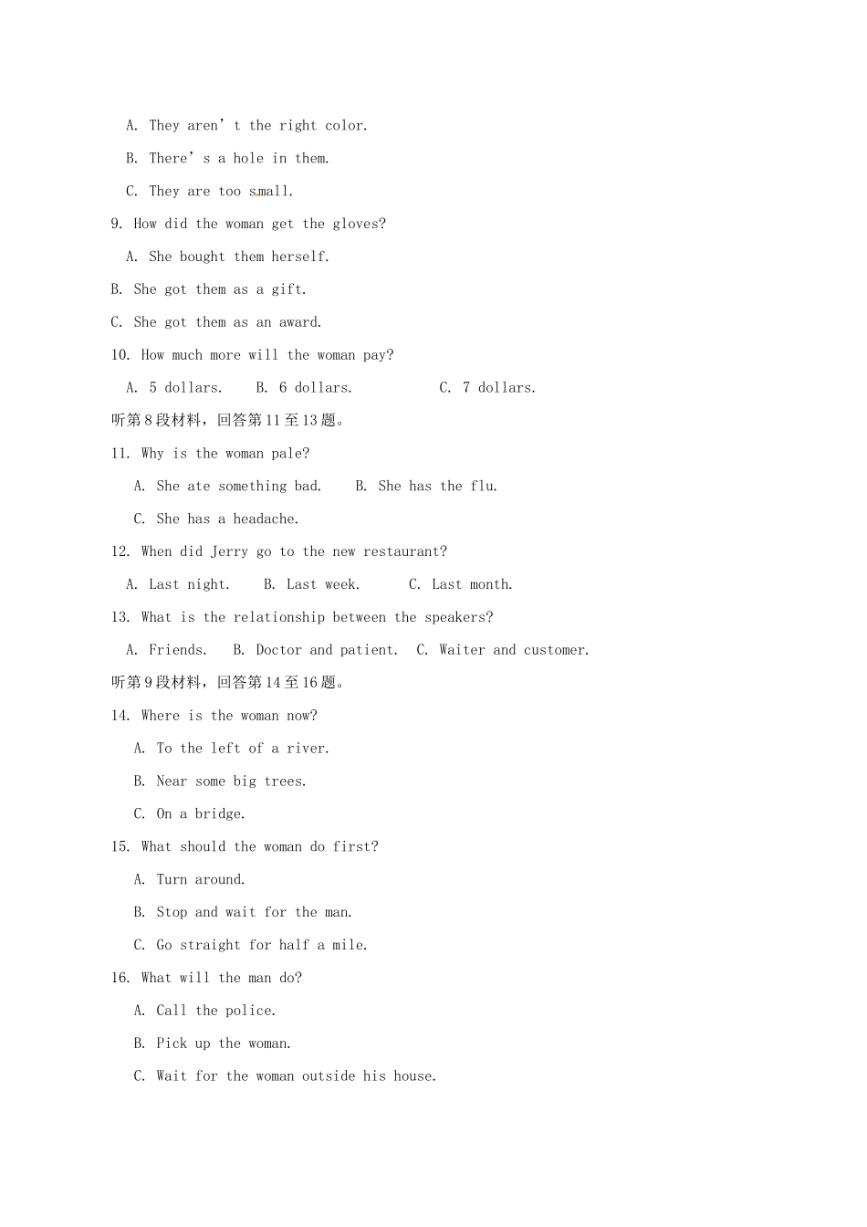 青海省西宁市高一英语4月月考考试卷(无答案)考试卷_第2页