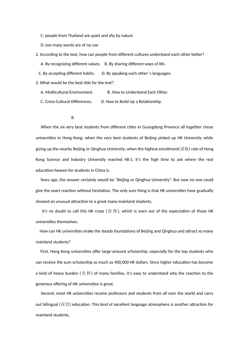 高一英语下学期阶段性检测试卷(无答案)考试卷_第2页