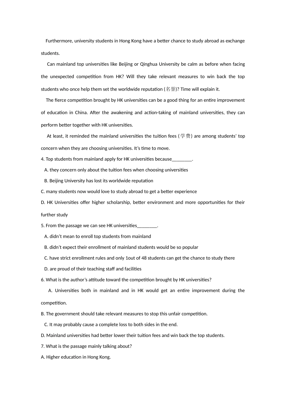 高一英语下学期阶段性检测试卷(无答案)考试卷_第3页