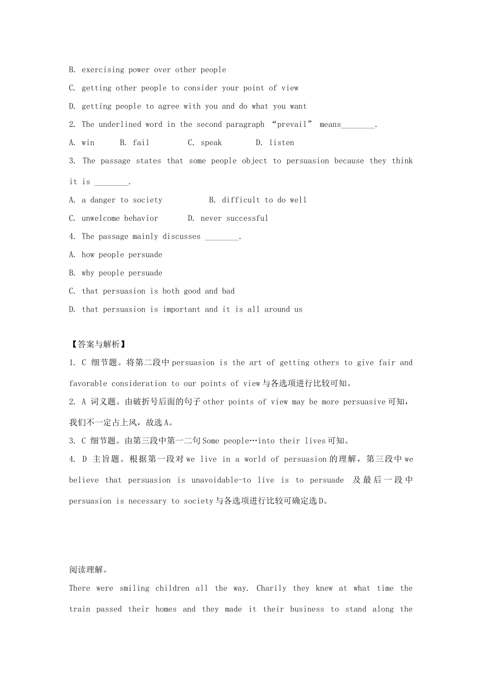 陕西省西安市高考英语阅读理解和短文改错暑假选练11考试卷_第2页