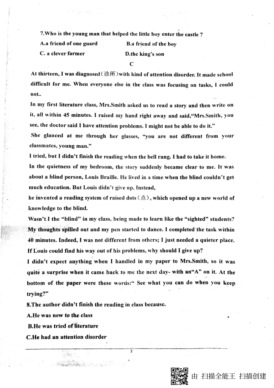 高一英语3月月考考试卷(PDF)考试卷_第3页