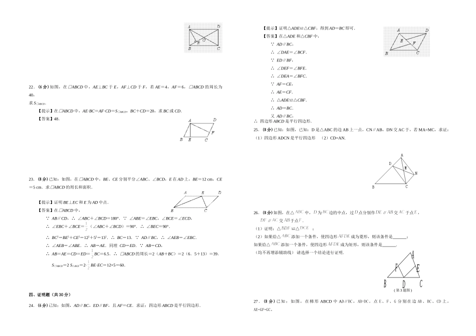 第测考试卷1 第试 第试_第2页