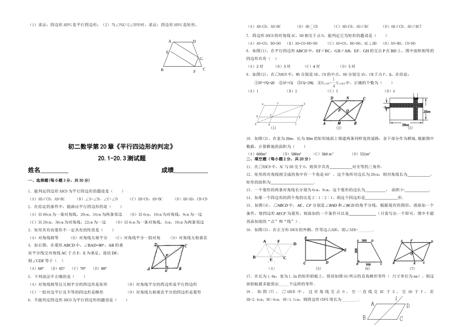 第测考试卷1 第试 第试_第3页
