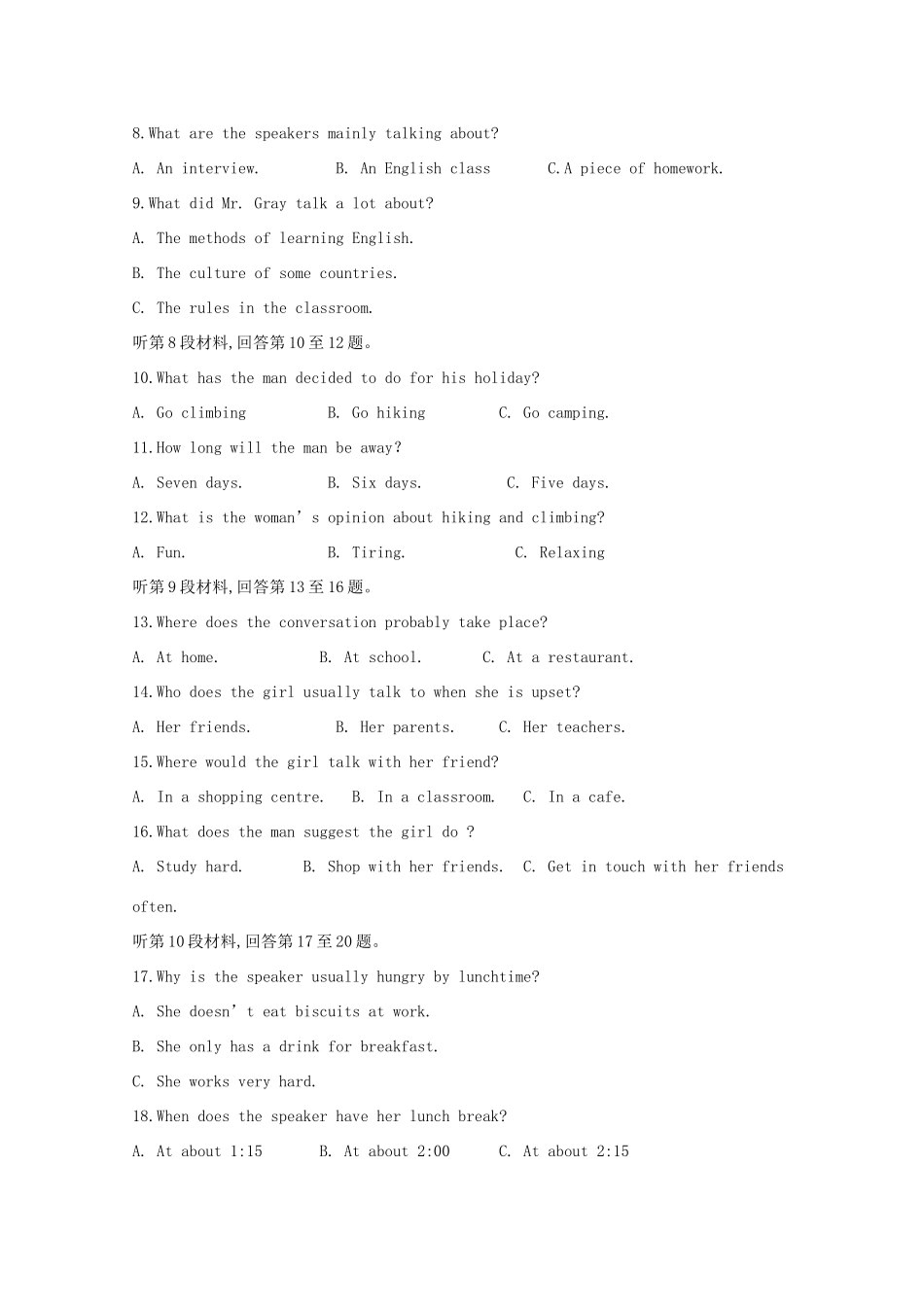 高一英语9月月考考试卷考试卷_第2页