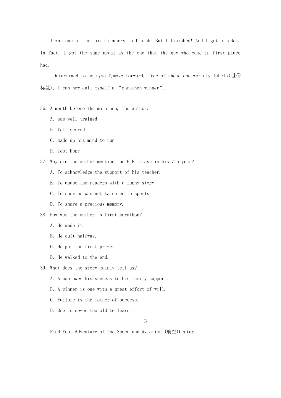 高一英语暑强化训练考试卷(五)考试卷_第2页