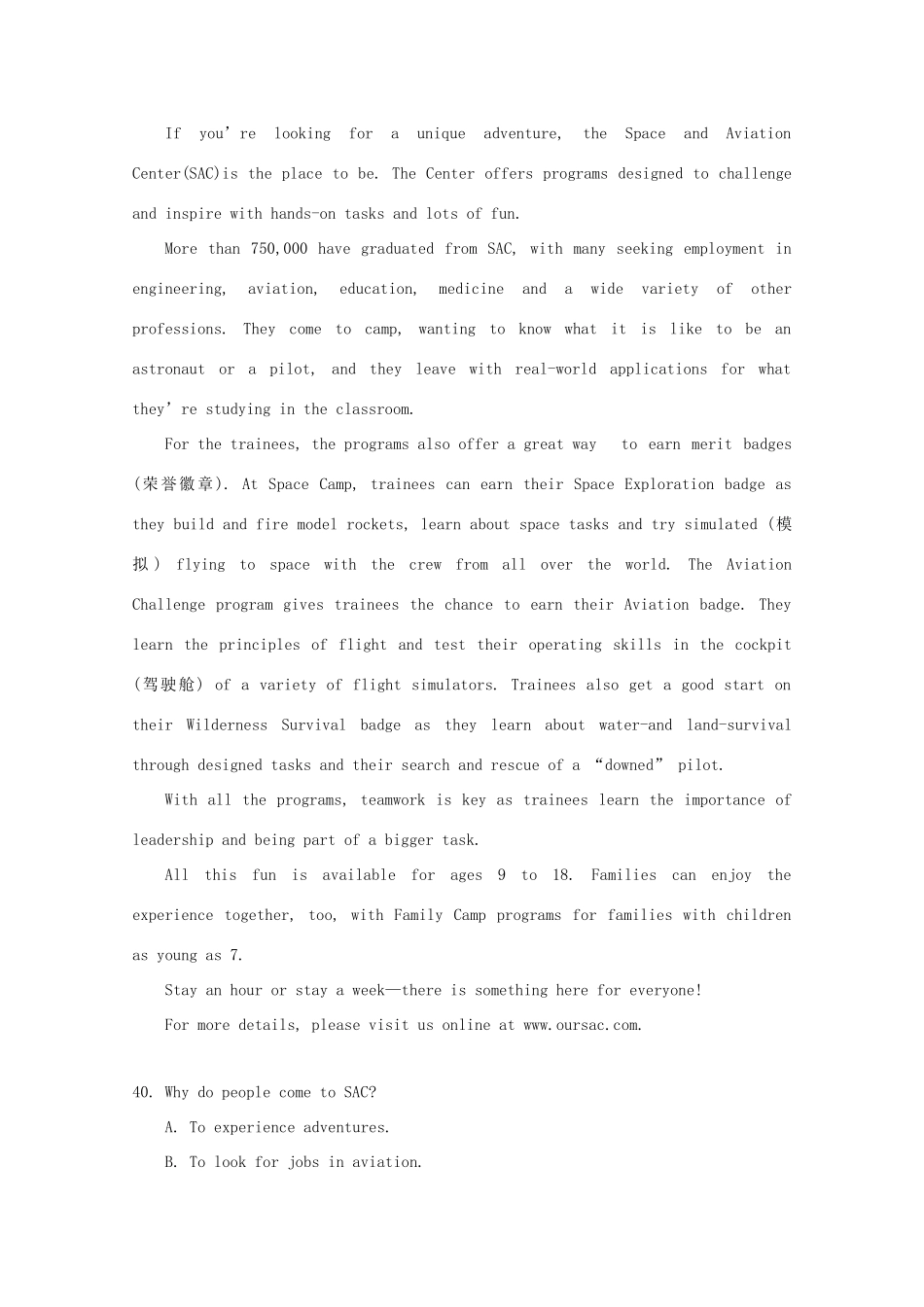 高一英语暑强化训练考试卷(五)考试卷_第3页