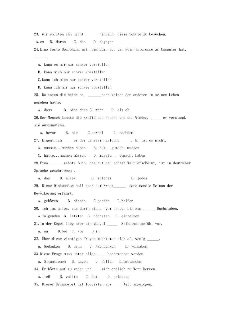 高一德语下学期第二次月考考试卷_第3页