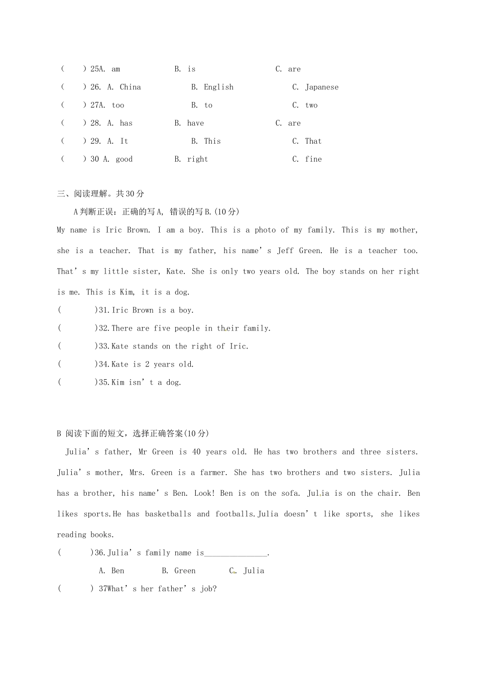 辽宁省大石桥市七年级英语上学期第一次月考考试卷 人教新目标版考试卷_第3页