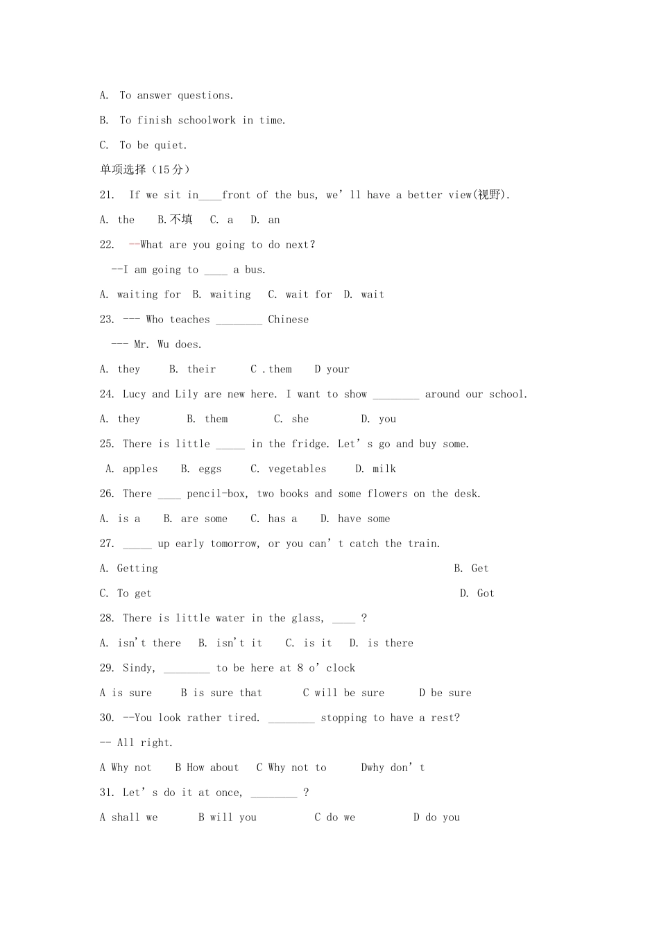 高一英语上学期期中考试考试卷(7-14班，无答案)外研版考试卷_第3页
