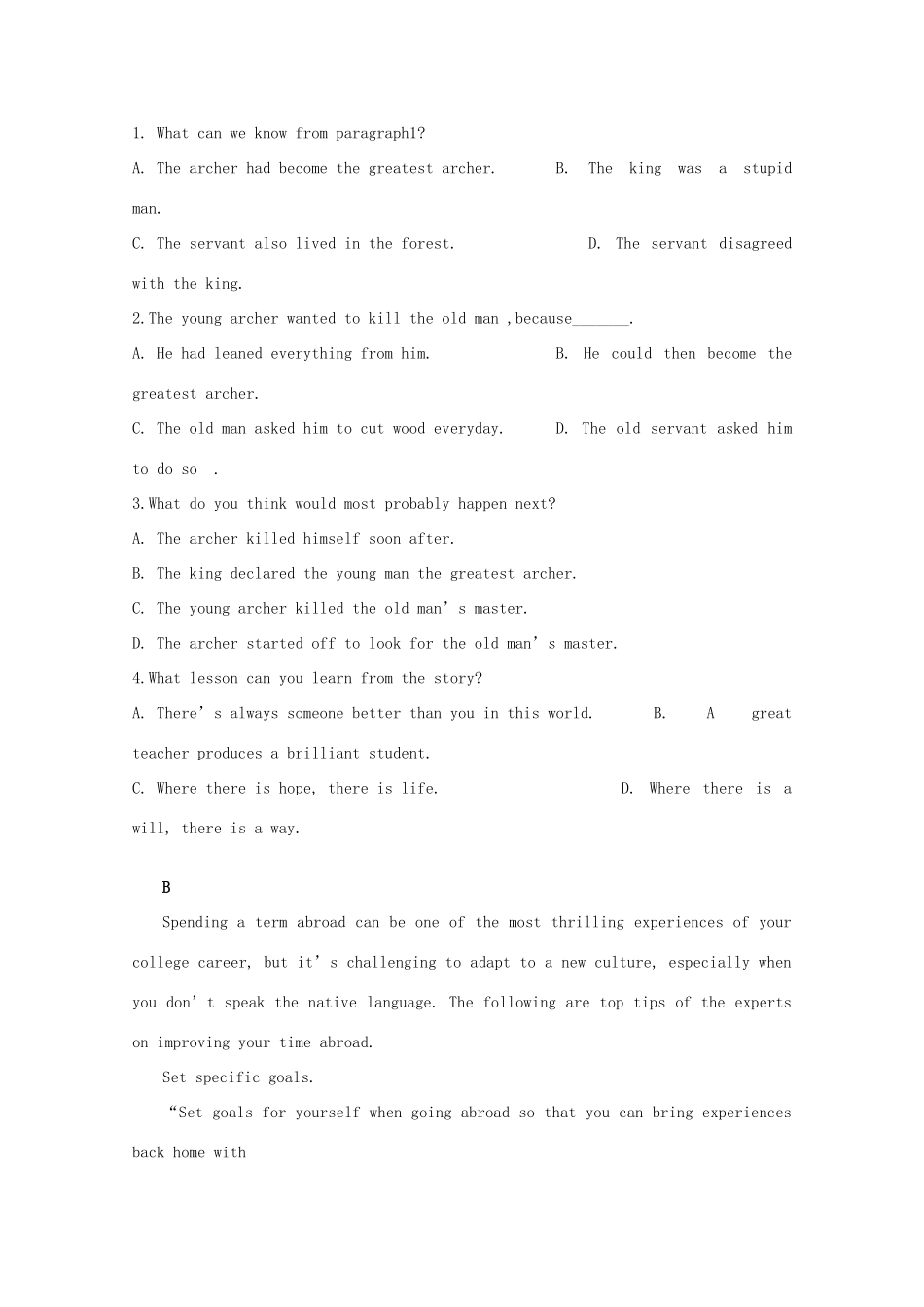 高三英语上学期第七次模拟试卷(扫描版)考试卷_第2页