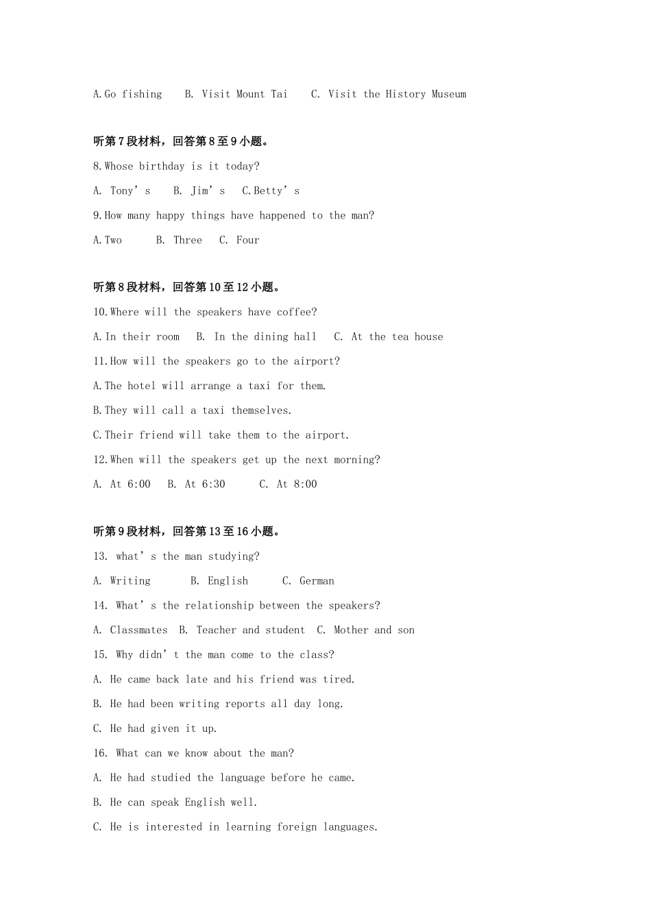 高一英语上学期第三次月考考试卷_第2页