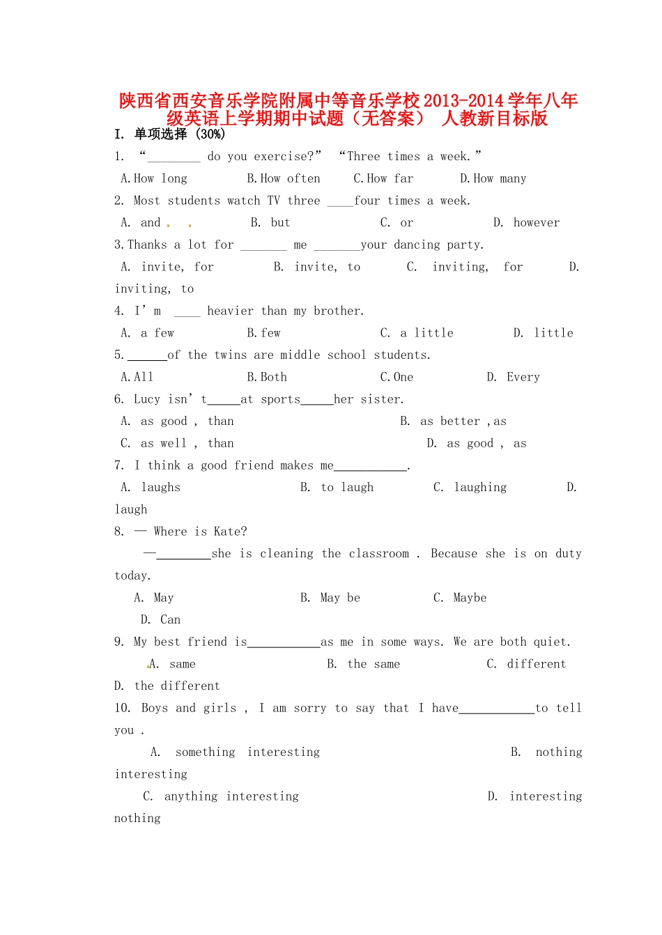 附属中等音乐学校八年级英语上学期期中考试卷(无答案) 人教新目标版考试卷_第1页