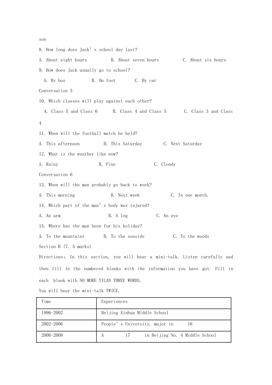 高一英语上学期第一次月考试卷(无答案)考试卷_第2页