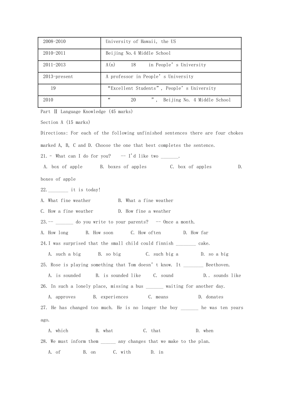 高一英语上学期第一次月考试卷(无答案)考试卷_第3页