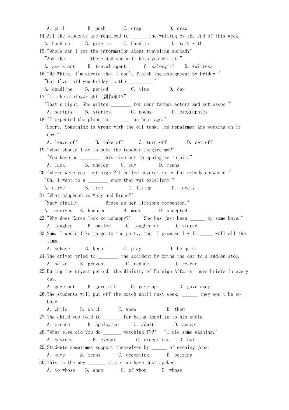 高一英语Unit4-Unit6单元测考试卷 人教版考试卷_第2页