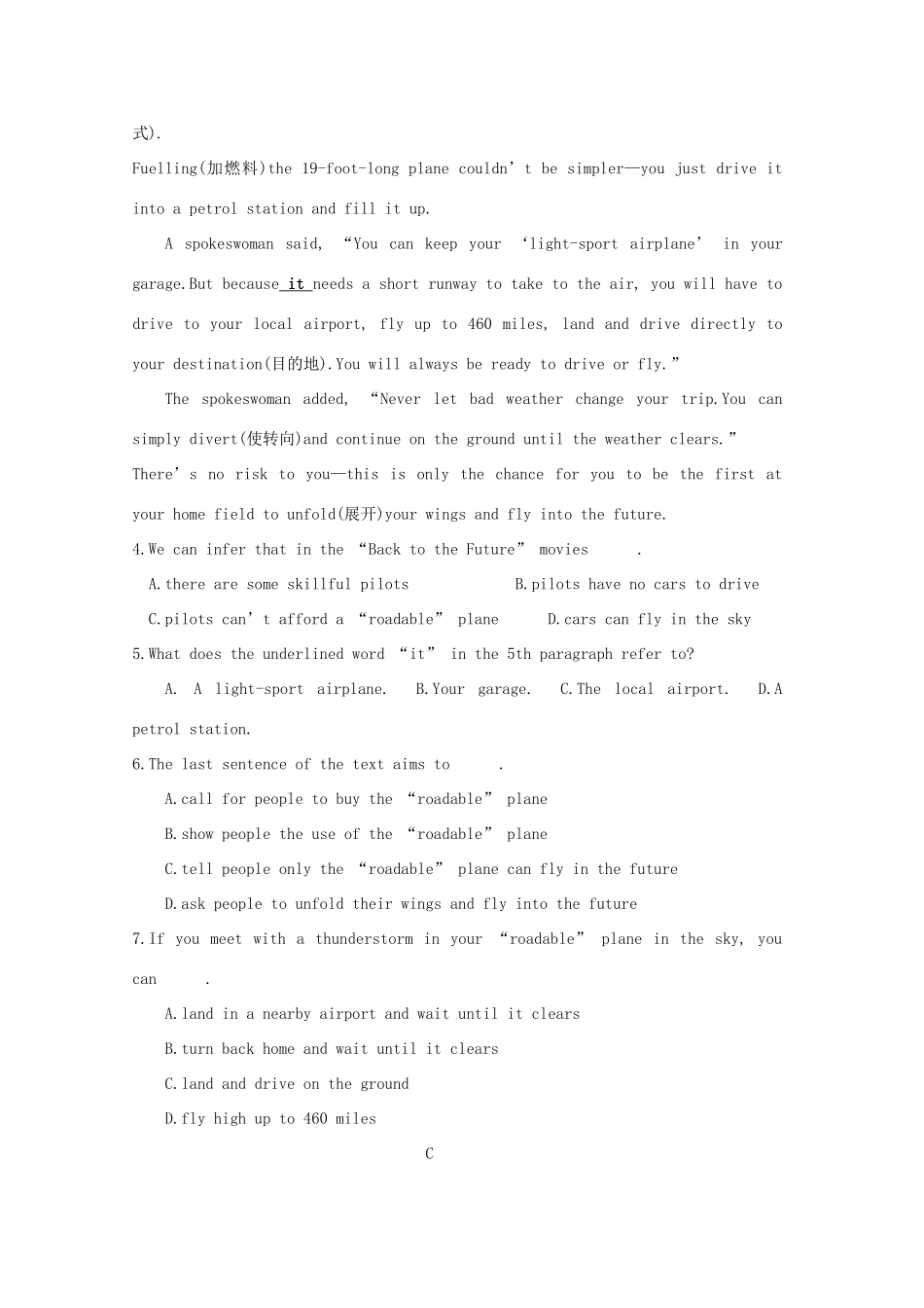 高三英语上学期期中考试卷(实验班)考试卷_第3页