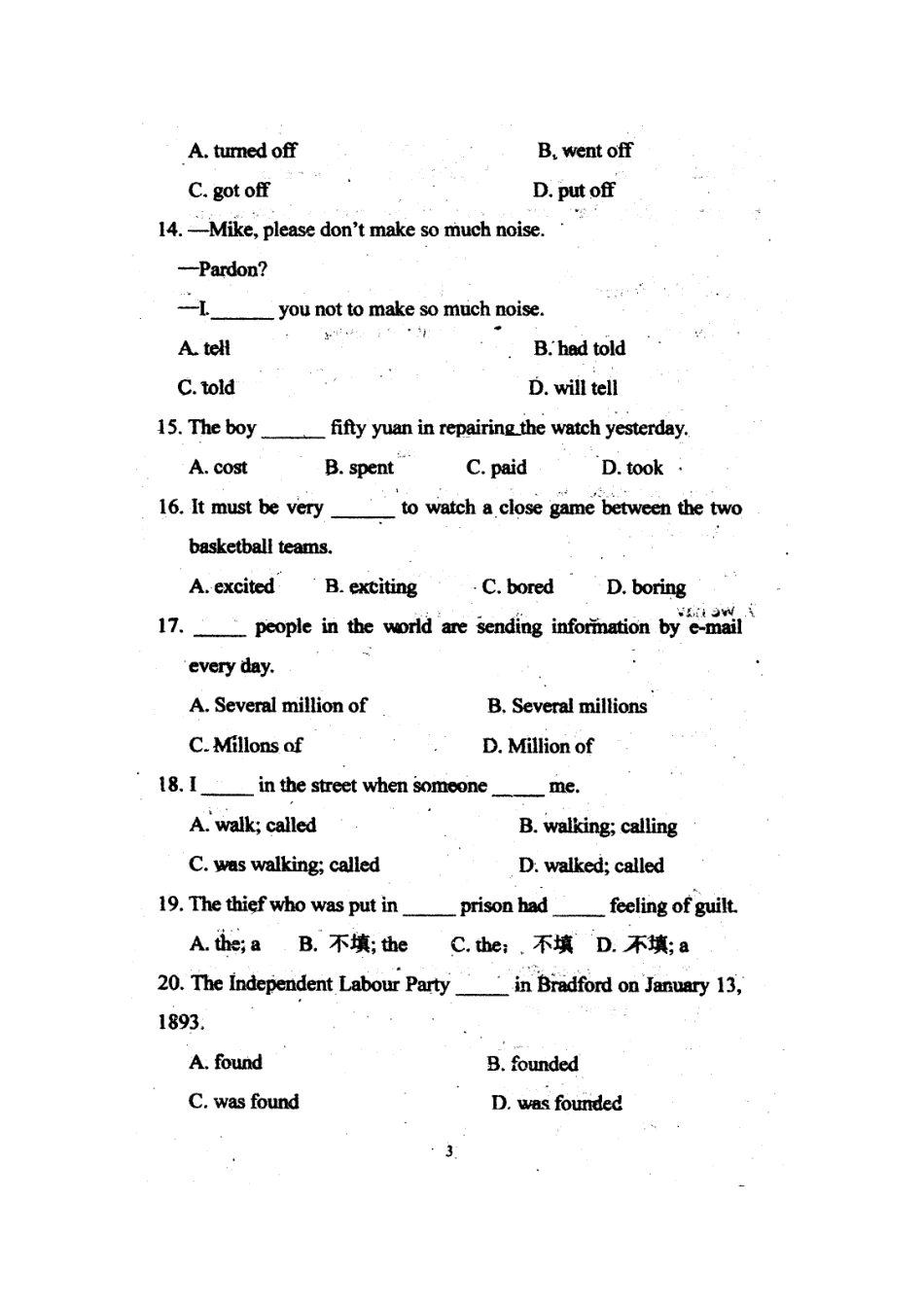 高一英语上学期第一次段考(扫描版)北师大版考试卷_第3页