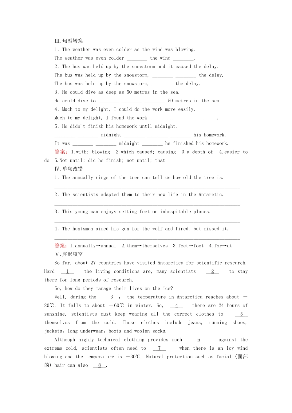 英语 Module 1 Deep South Section Ⅰ Introduction  Reading and Vocabulary课时作业 外研版选修8考试卷_第2页