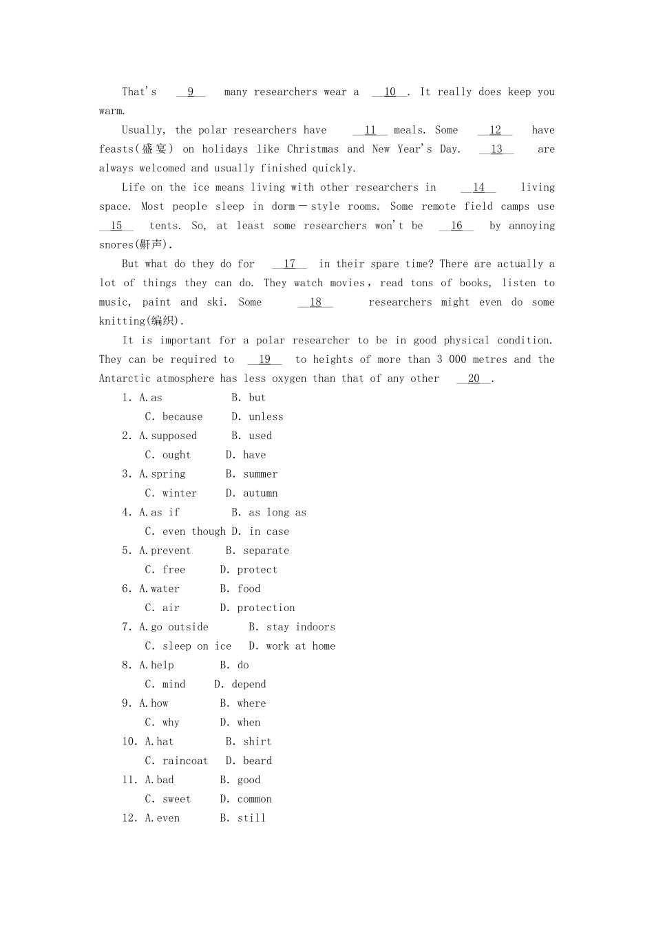 英语 Module 1 Deep South Section Ⅰ Introduction  Reading and Vocabulary课时作业 外研版选修8考试卷_第3页