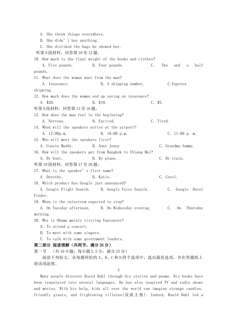 高一英语上学期12月阶段性考试考试卷_第2页