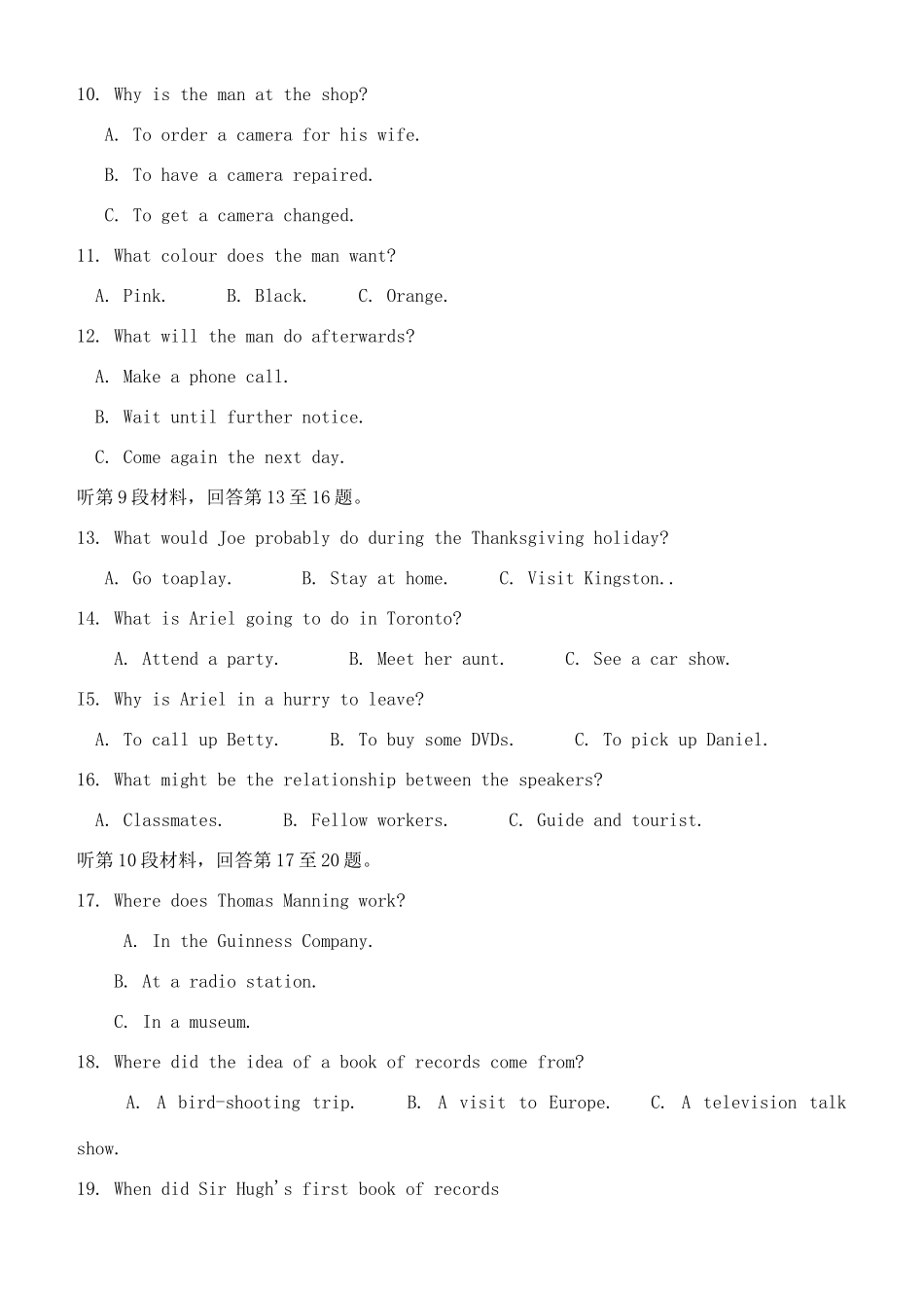 高三英语上学期周末模拟训练2(无答案)考试卷_第2页