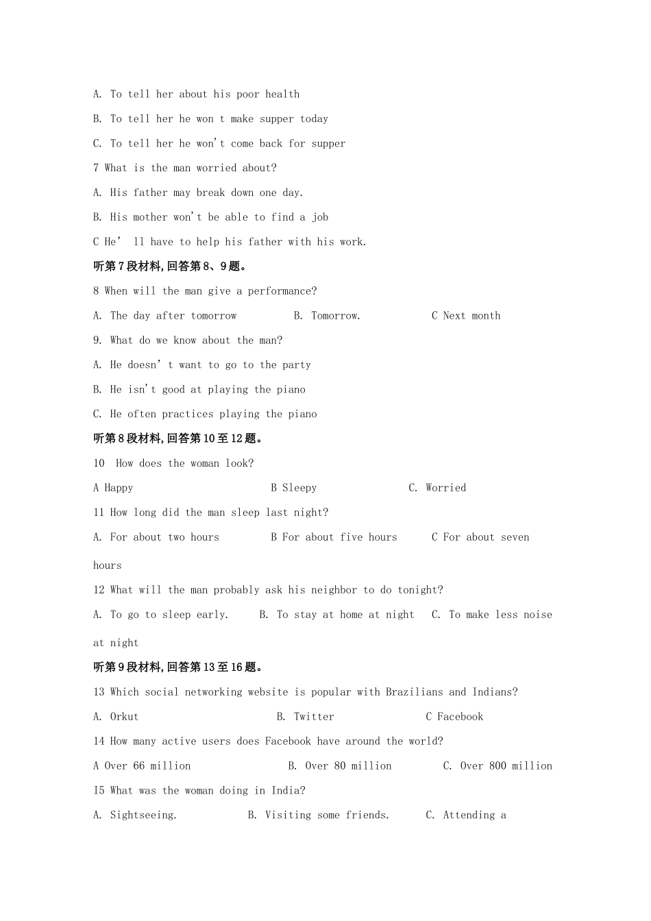 高三英语上学期第一次月考试卷(含解析)考试卷_第2页