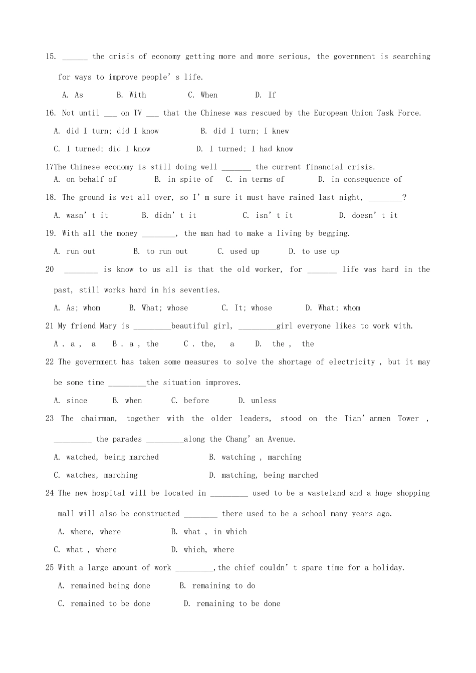 高三英语一轮复习周末作业 M10 Unit2 新人教版考试卷_第2页