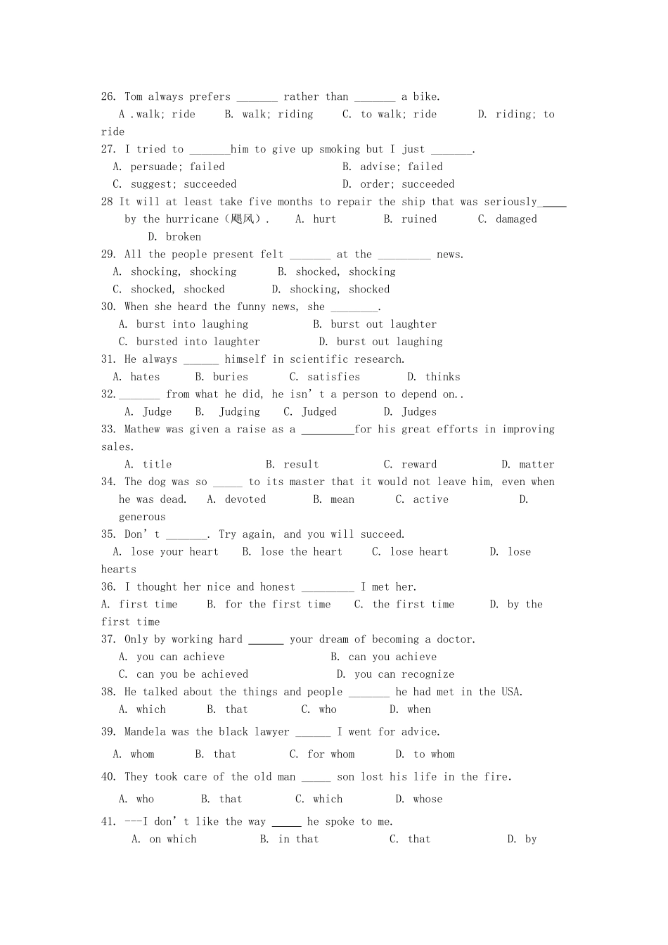 陕西省榆林市榆林一中高三英语第一次模拟考试卷(无答案)新人教版考试卷_第3页