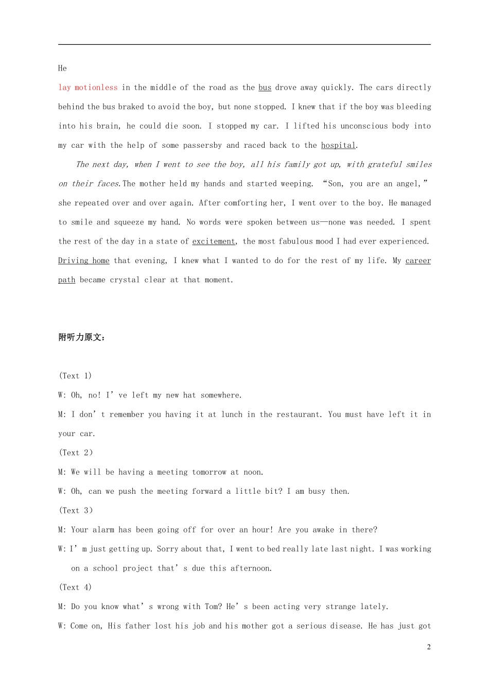 英语答案 浙江省温州市十五校高二英语下学期期末联考考试卷(PDF，含听力) 浙江省温州市十五校高二英语下学期期末联考考试卷(PDF，含听力)_第2页