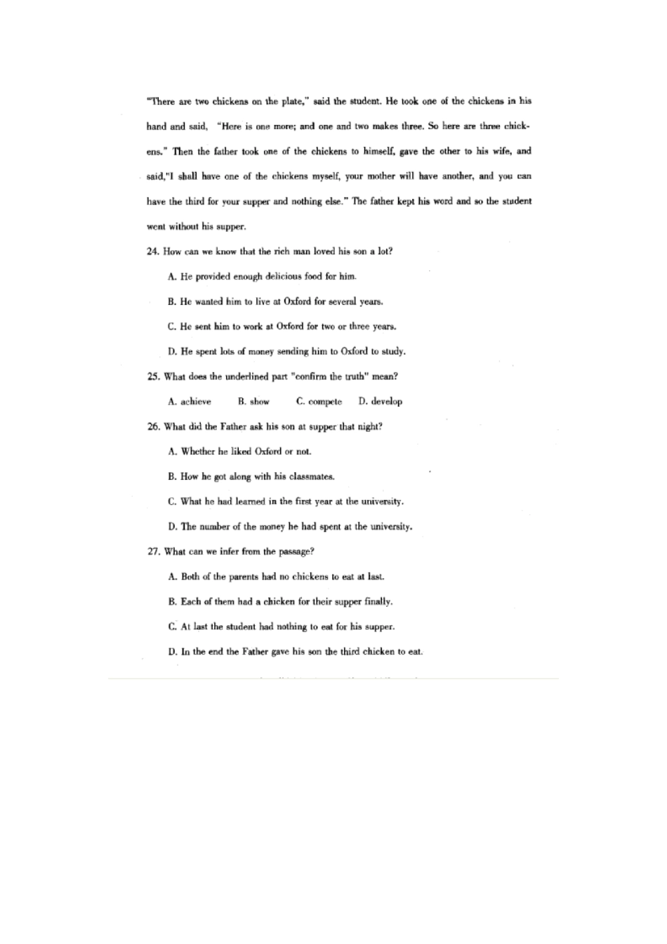 高一英语下学期期末升级考试考试卷(A卷)(扫描版)考试卷_第3页