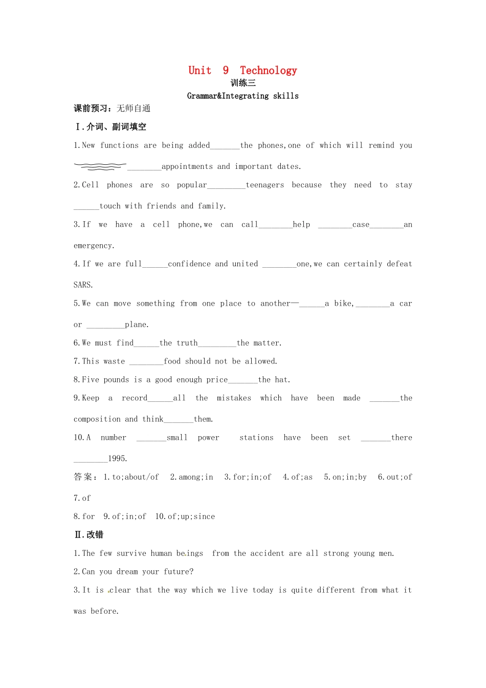 高一英语 Unit9 Grammar&Integrating skills课课练 大纲人教版第一册考试卷_第1页