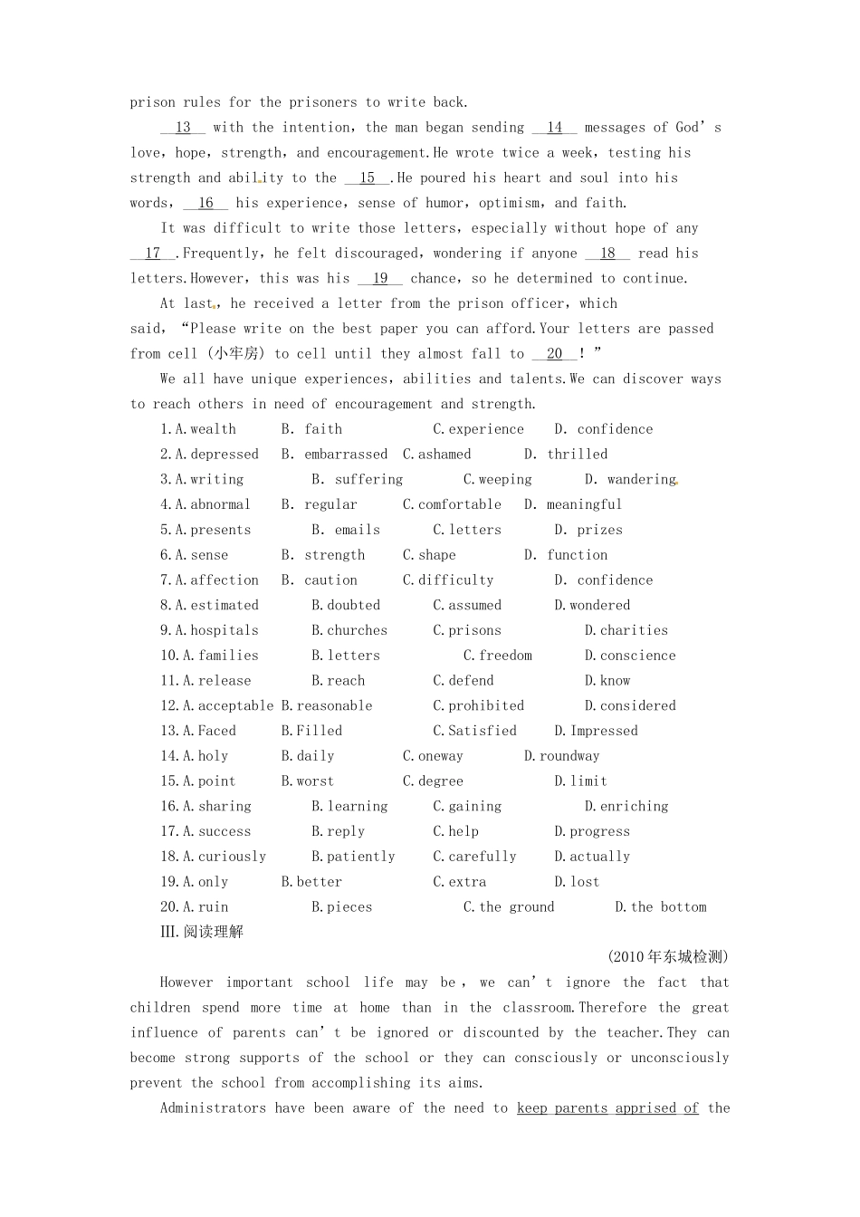 高三英语一轮 测试卷 外研版必修5-5考试卷_第3页