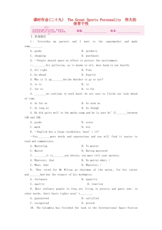 高三英语一轮 测试卷 外研版必修5-5考试卷