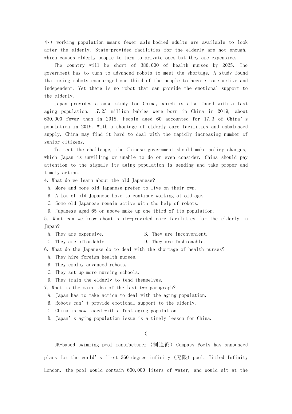 高一英语上学期期末质量监测考试卷_第3页