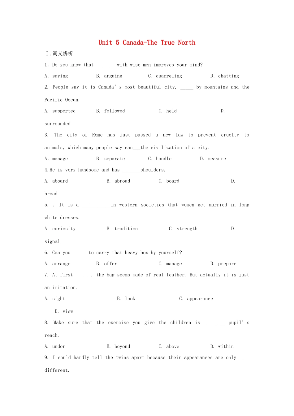 讲练测高考英语一轮复习 Unit 5 Canada The True North(练)新人教版必修3考试卷_第1页