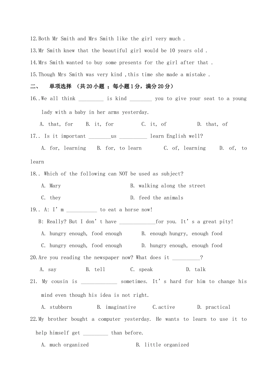 第一学期江苏省南京29中初三英语调研测试卷 牛津版考试卷_第2页