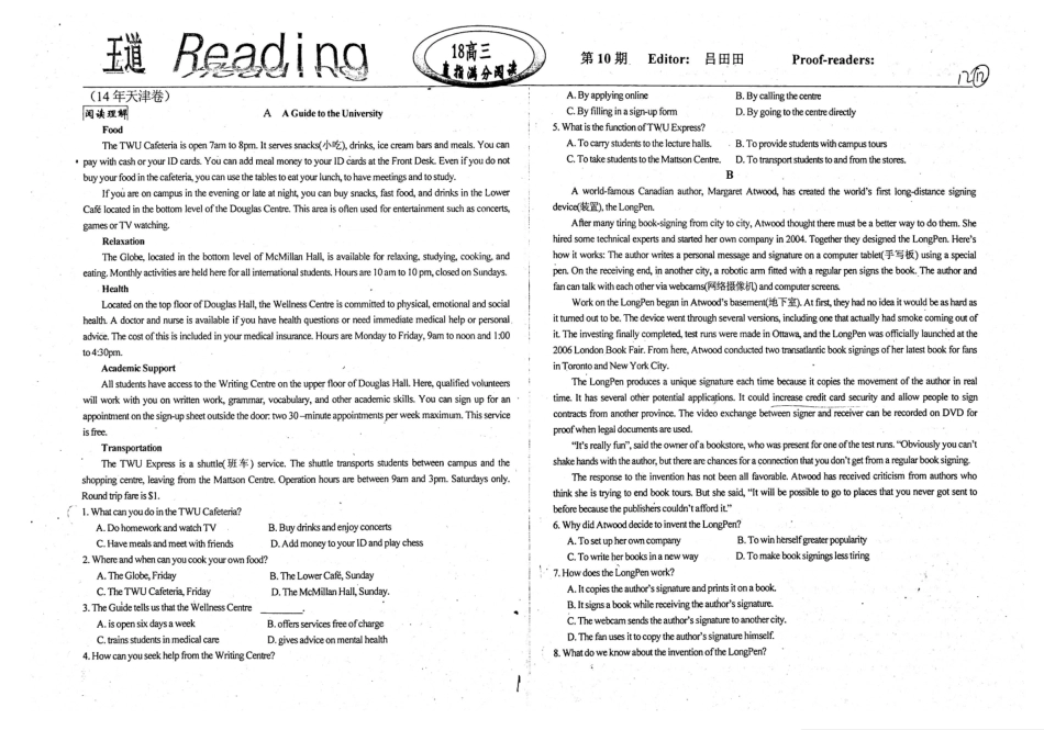 高三英语 王道reading 第10期(无答案)考试卷_第1页