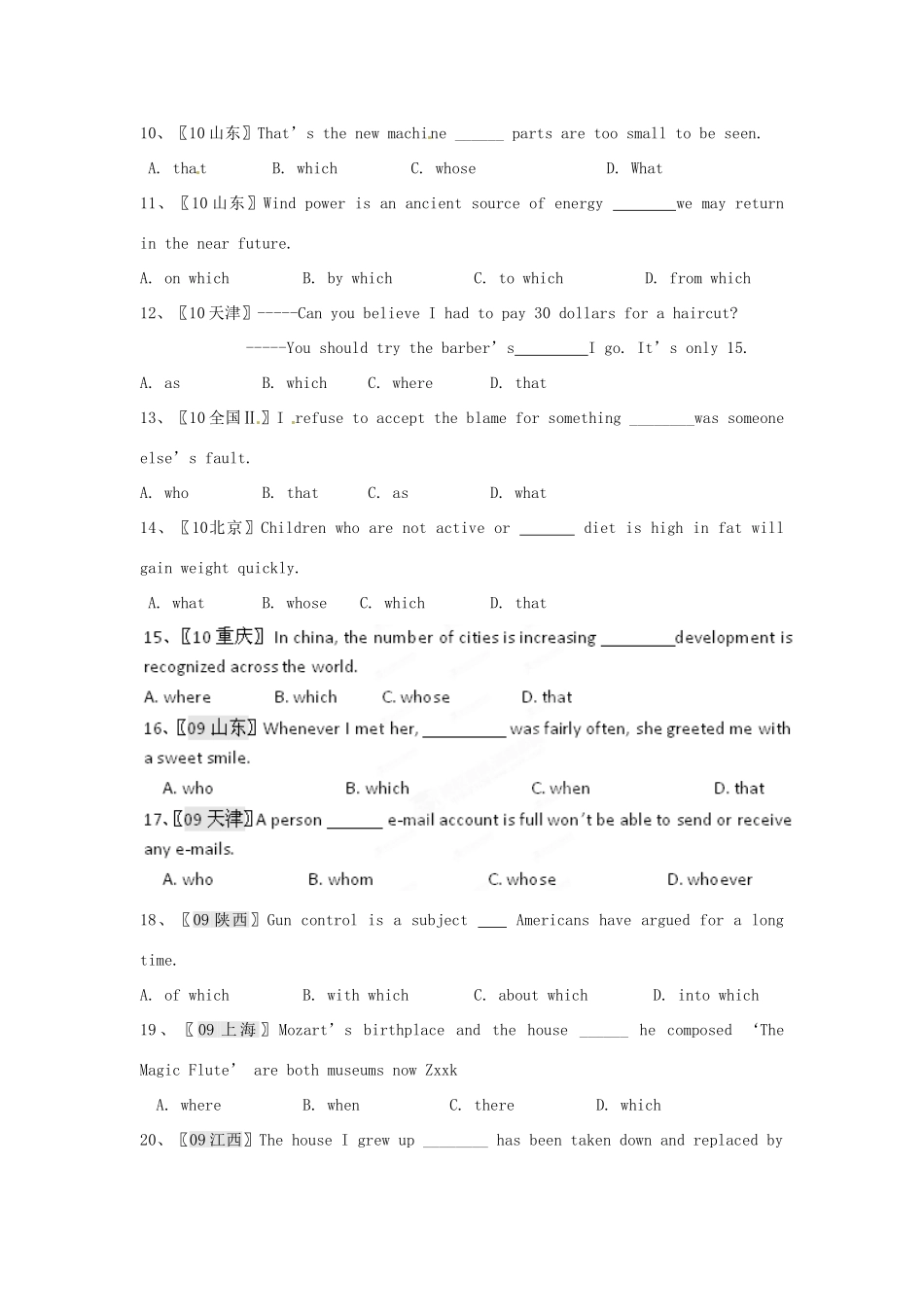 高三英语 语法汇编定语从句考试卷_第2页