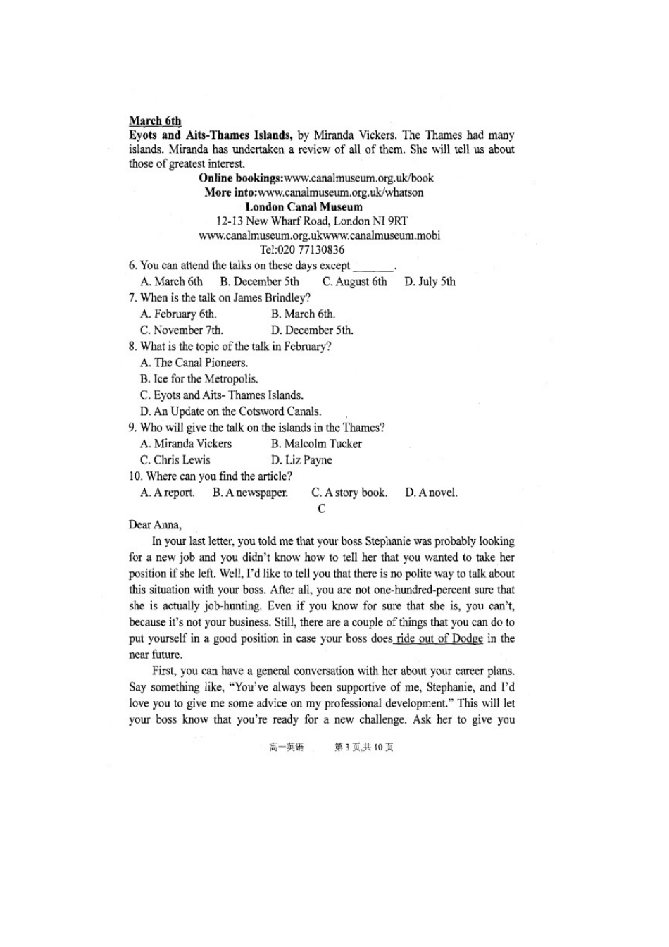 高一英语3月第三次周练考试卷(扫描版，无答案)考试卷_第3页