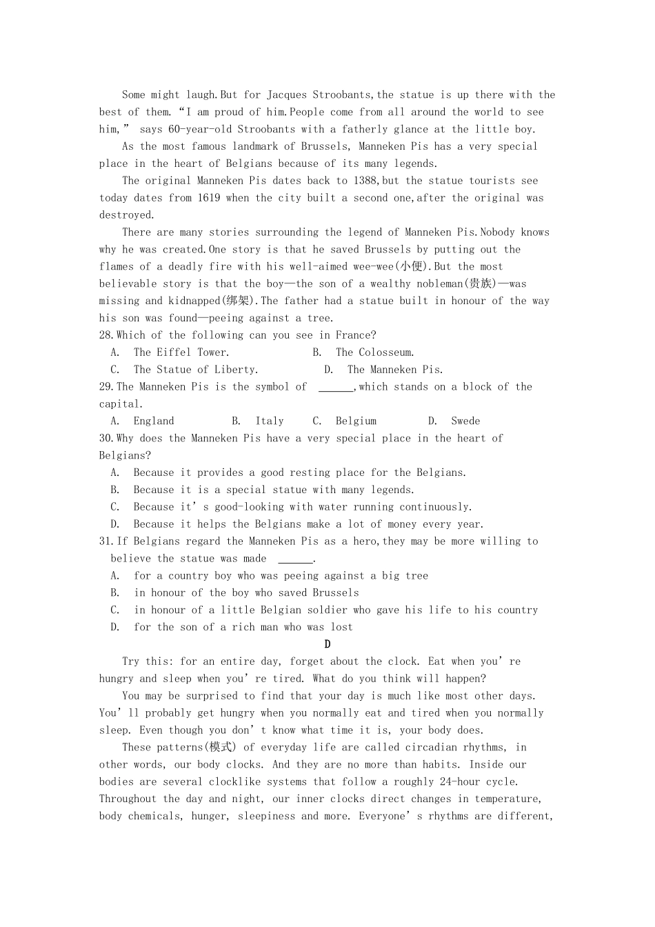 高一英语上学期第四次双周考考试卷_第3页