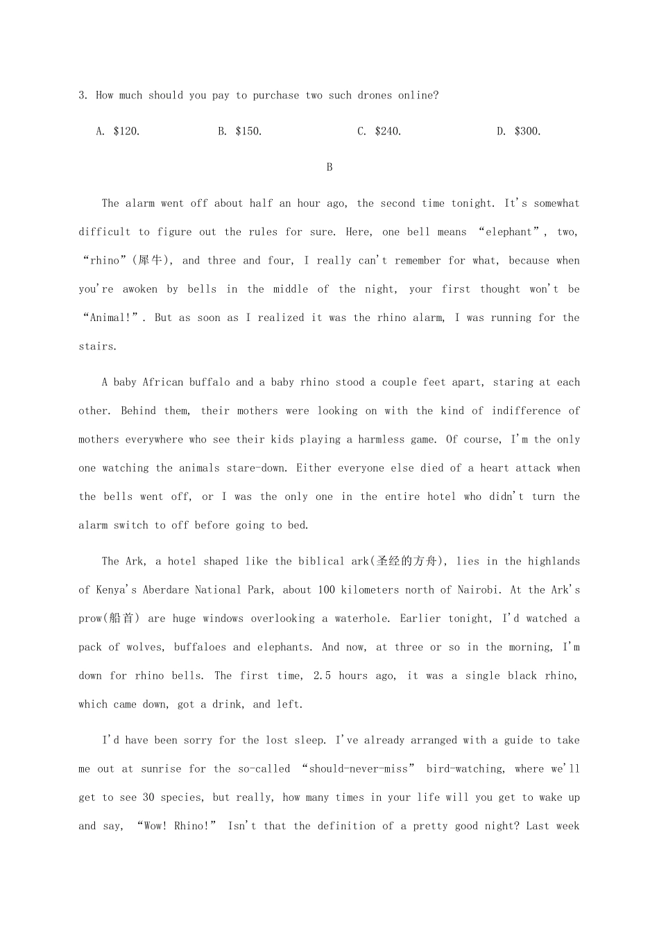 辽宁省联合校 高二英语上学期第一次月考考试卷_第3页