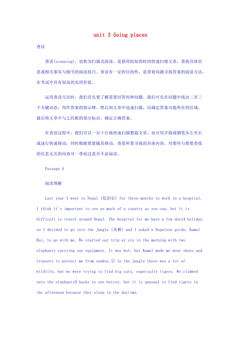 高一英语 阅读理解专讲专练3考试卷_第1页