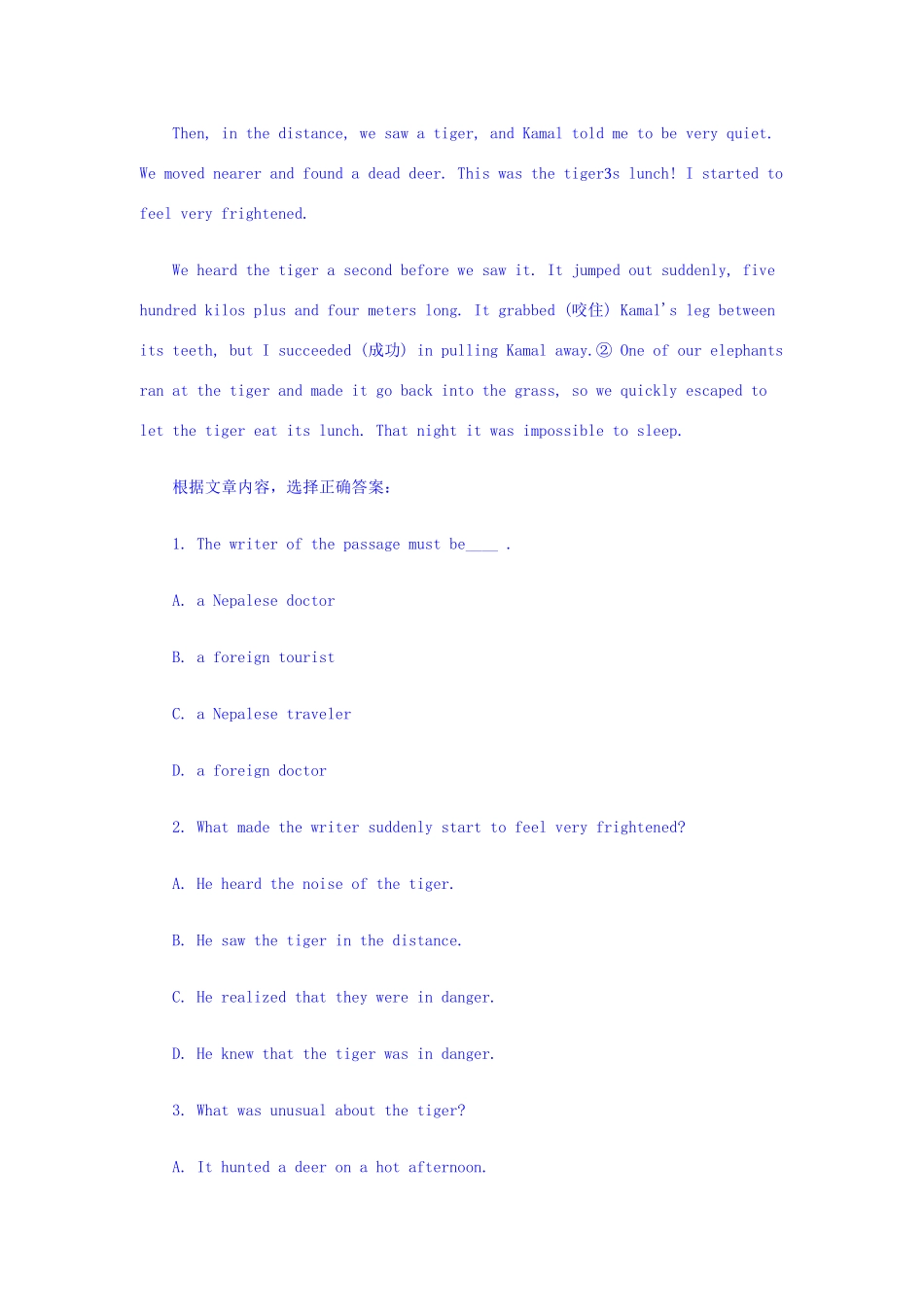 高一英语 阅读理解专讲专练3考试卷_第2页