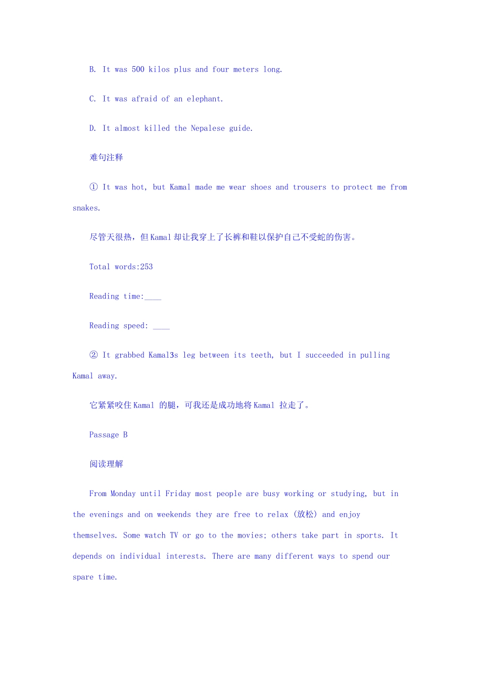 高一英语 阅读理解专讲专练3考试卷_第3页