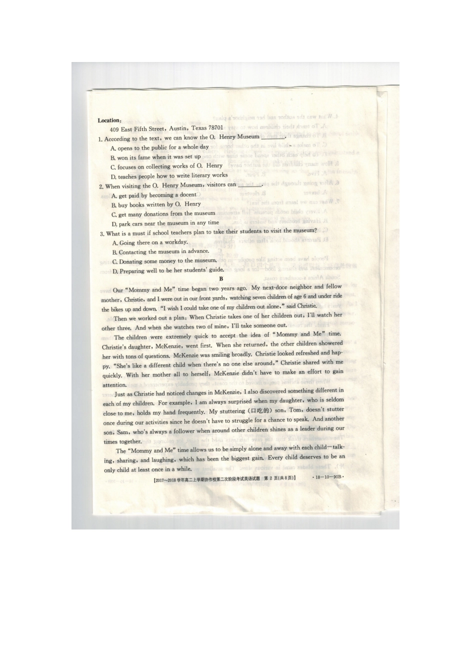 辽宁省葫芦岛市 高二英语12月月考考试卷(扫描版)考试卷_第2页