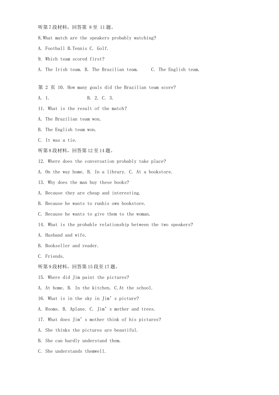 第二学期第一次阶段考试高二英语试卷 新课标 人教版考试卷_第2页