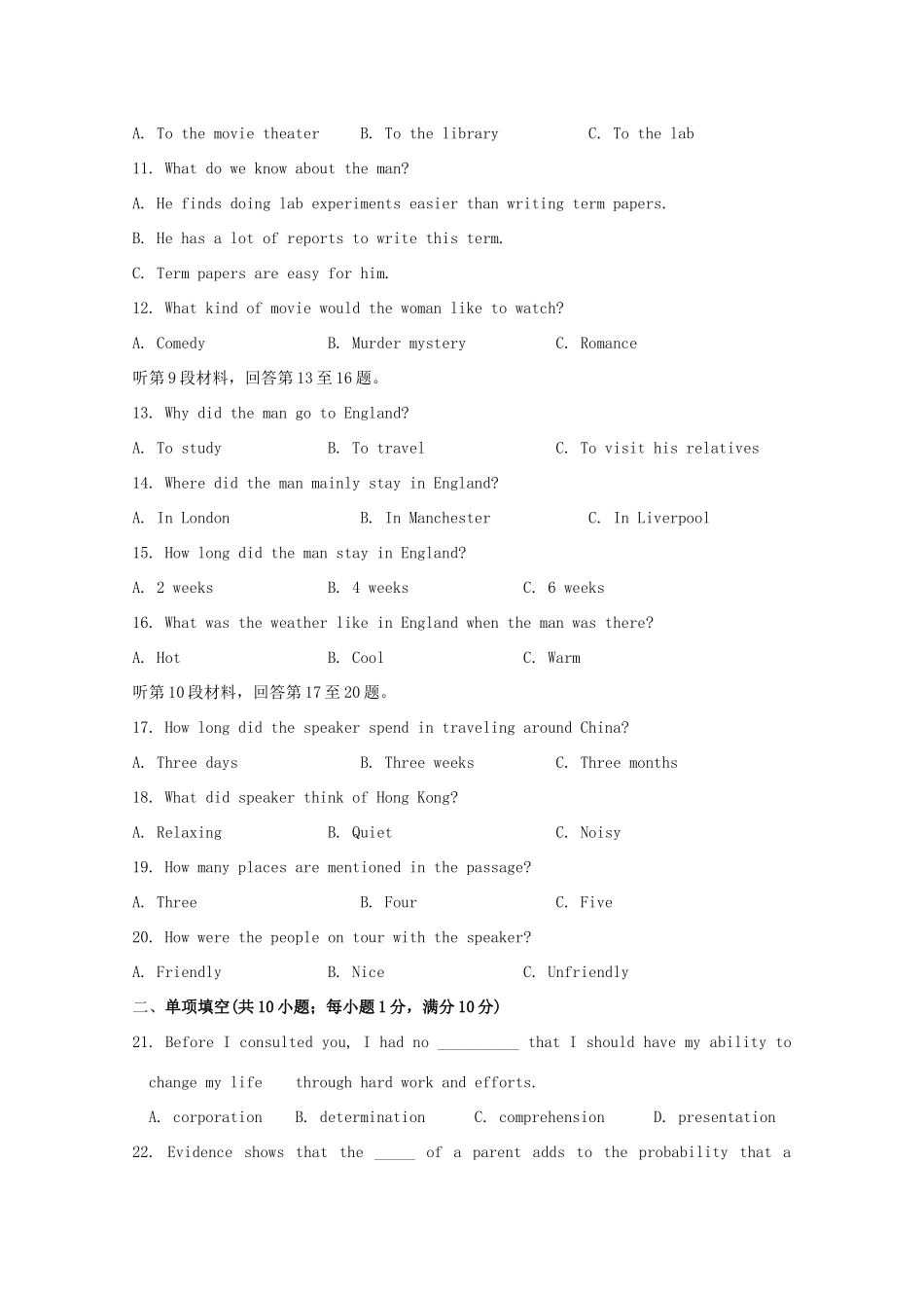 高一英语5月检测考试卷_第2页