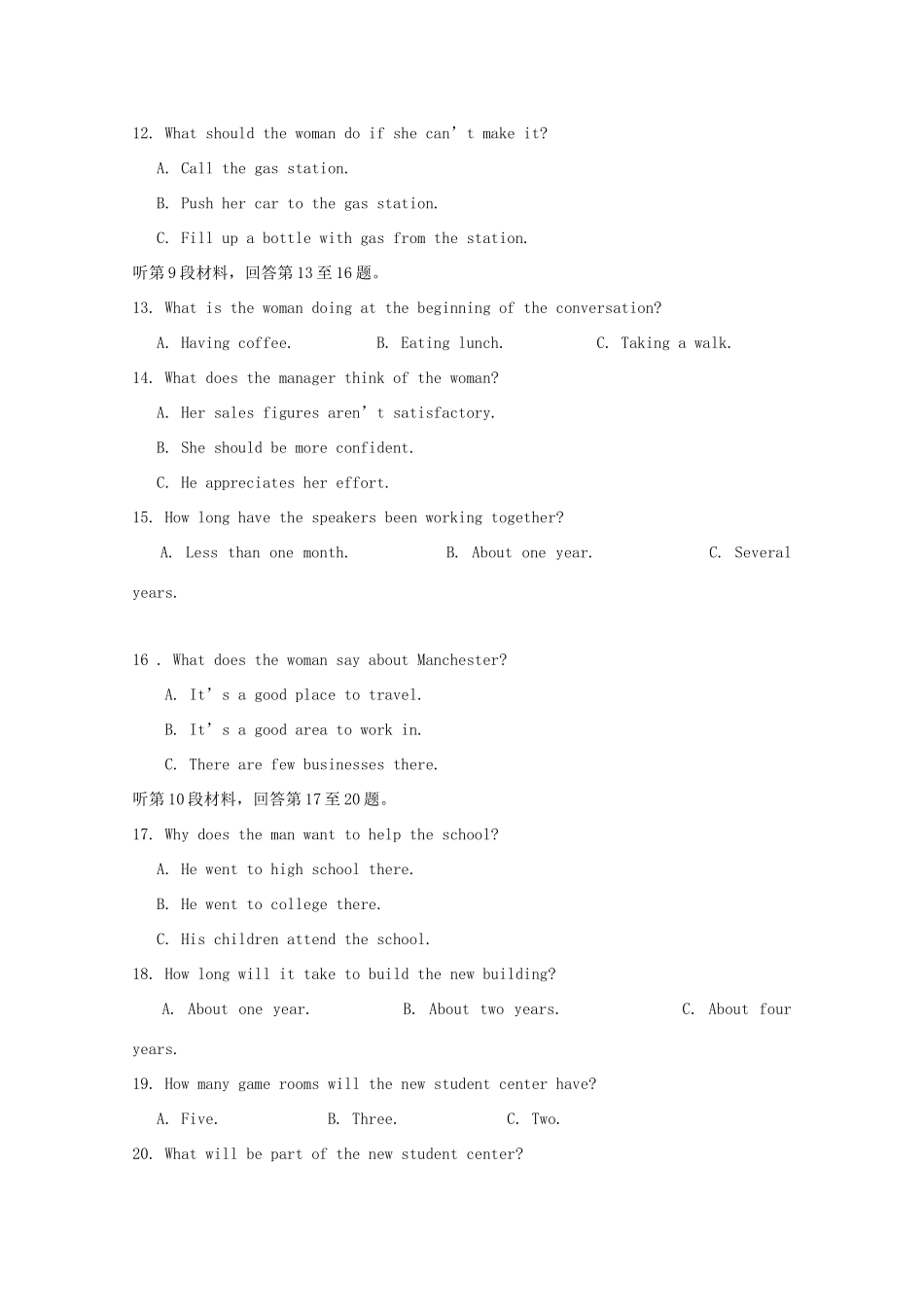 高三英语上学期第三次适应性考试考试卷(无答案)考试卷_第3页